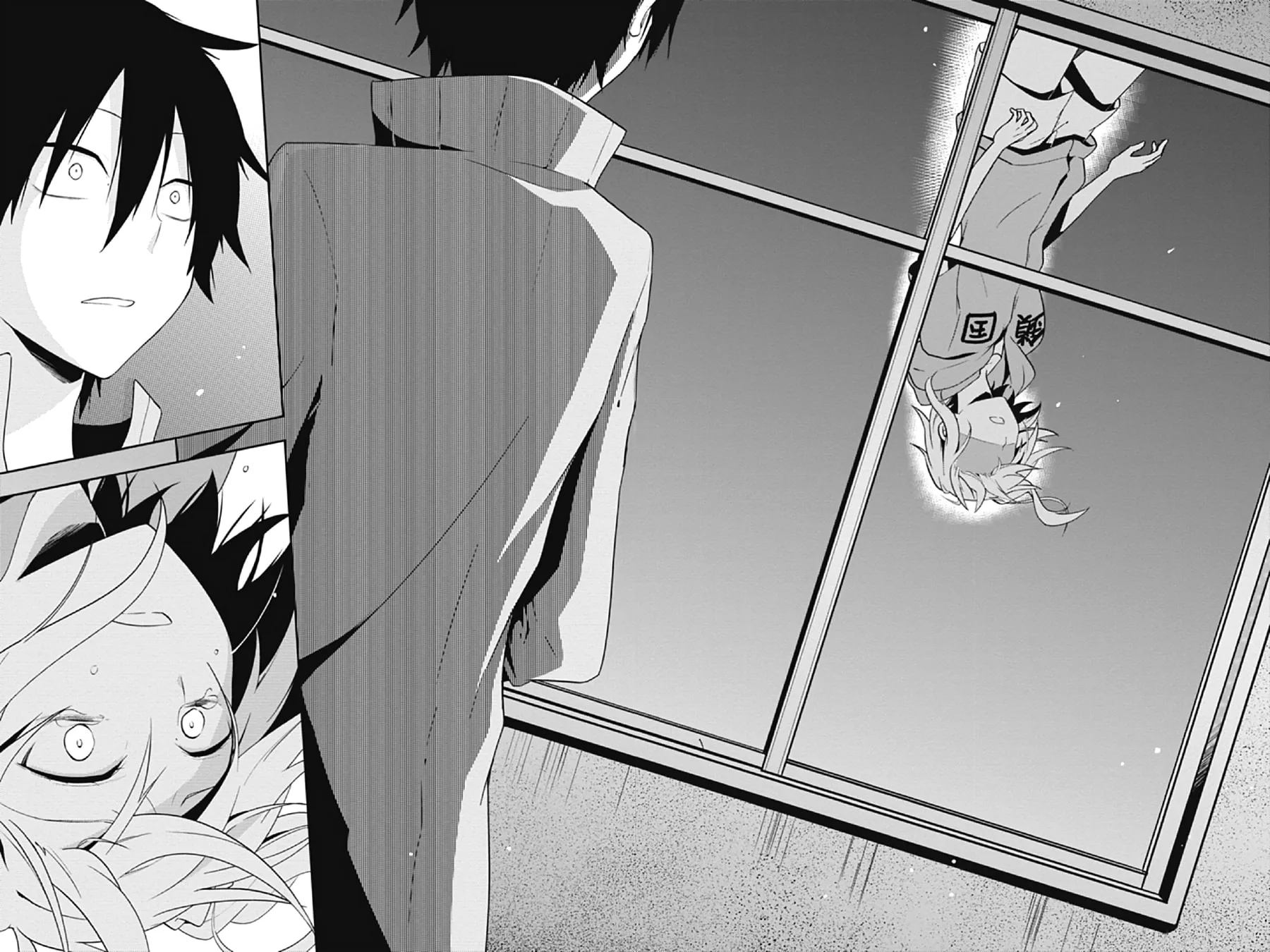 Read Kagerou Daze chapter 48 image 23 on Lezhin