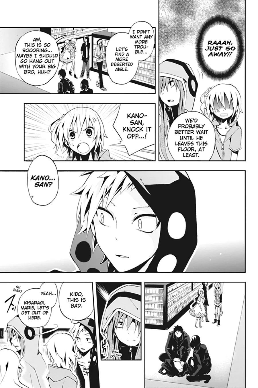 Read Kagerou Daze chapter 5 image 12 on Lezhin