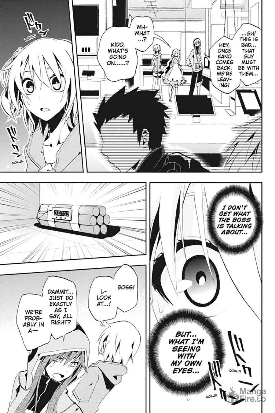 Read Kagerou Daze chapter 5 image 14 on Lezhin
