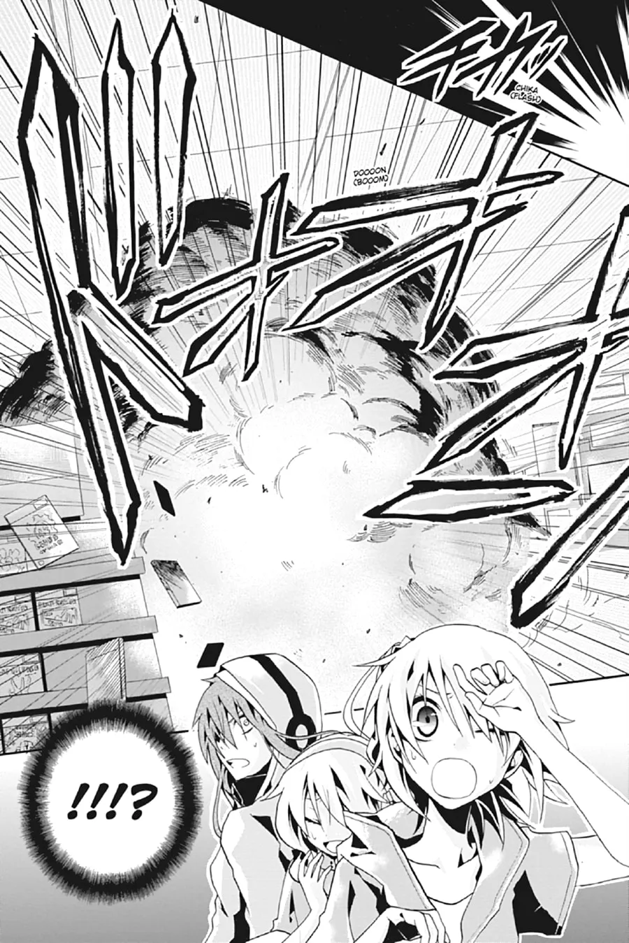 Read Kagerou Daze chapter 5 image 15 on Lezhin