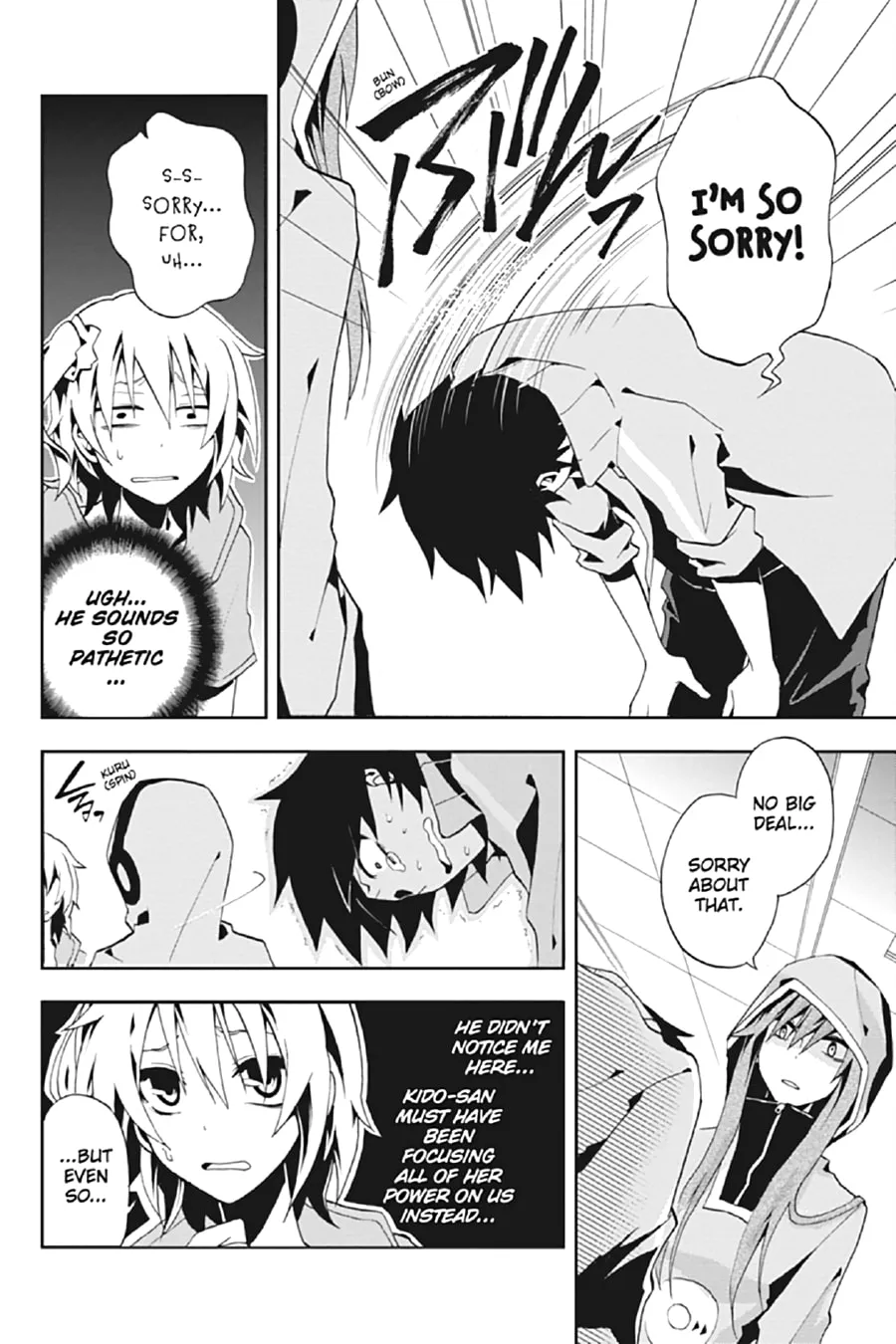 Read Kagerou Daze chapter 5 image 7 on Lezhin