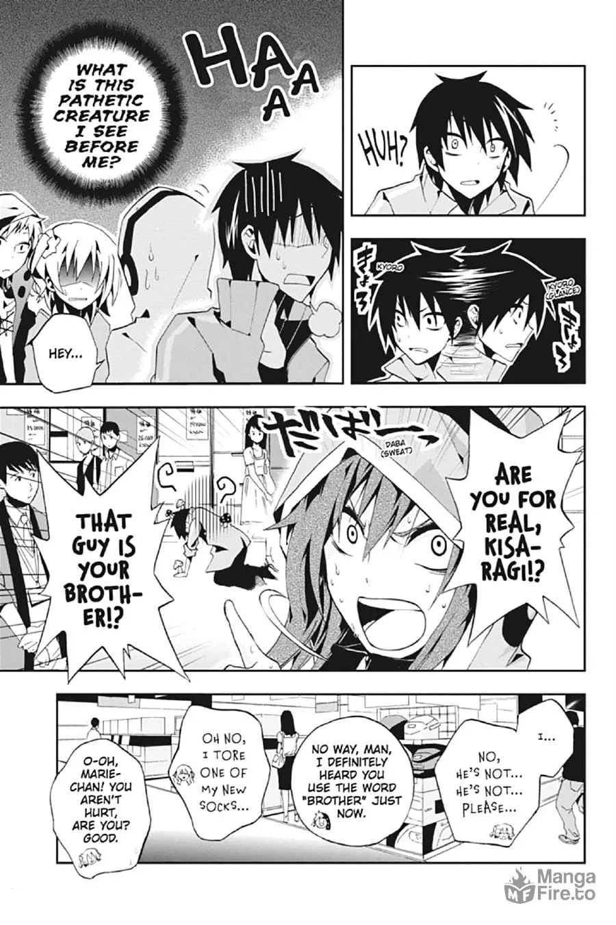 Read Kagerou Daze chapter 5 image 8 on Lezhin