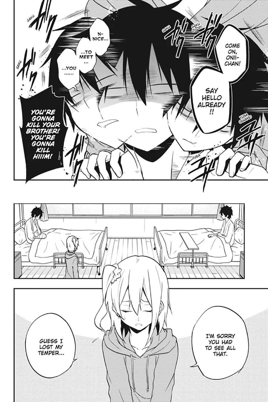Read Kagerou Daze chapter 52 image 3 on Lezhin