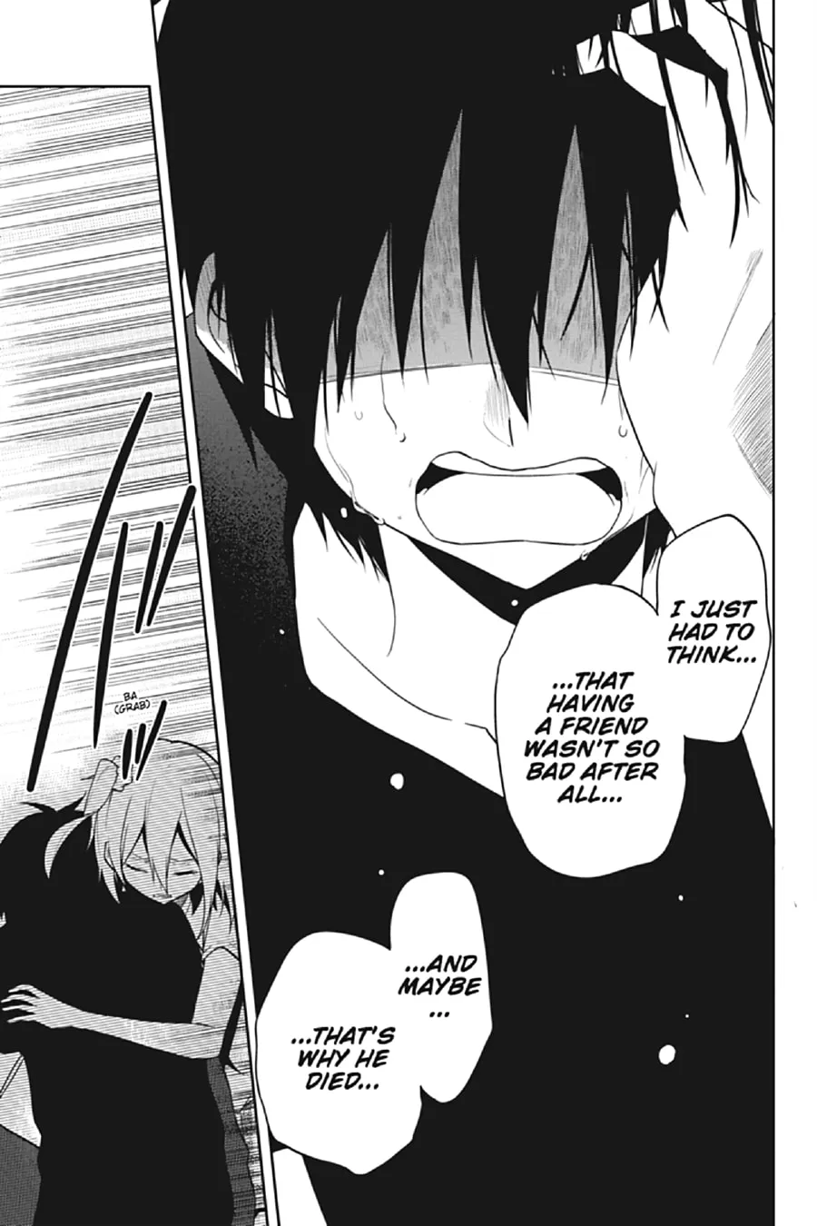 Read Kagerou Daze chapter 54 image 6 on Lezhin