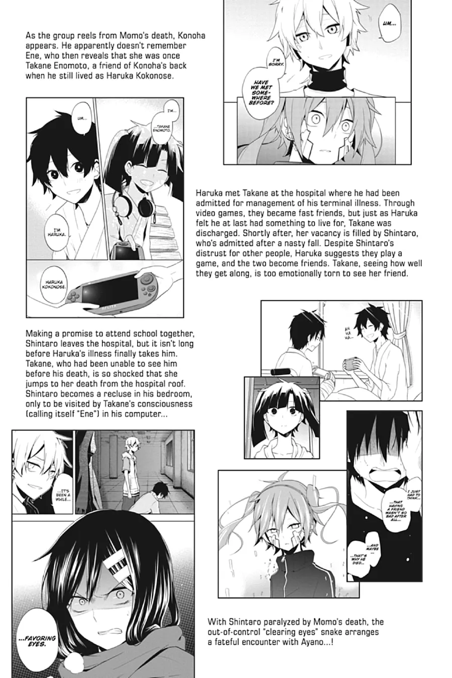 Read Kagerou Daze chapter 55 image 7 on Lezhin