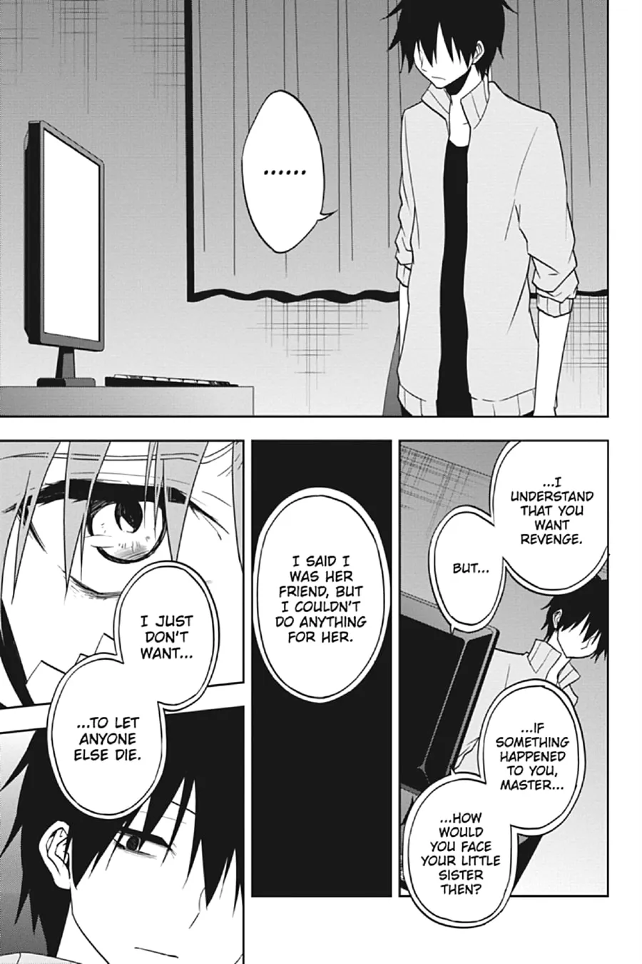 Read Kagerou Daze chapter 59 image 18 on Lezhin
