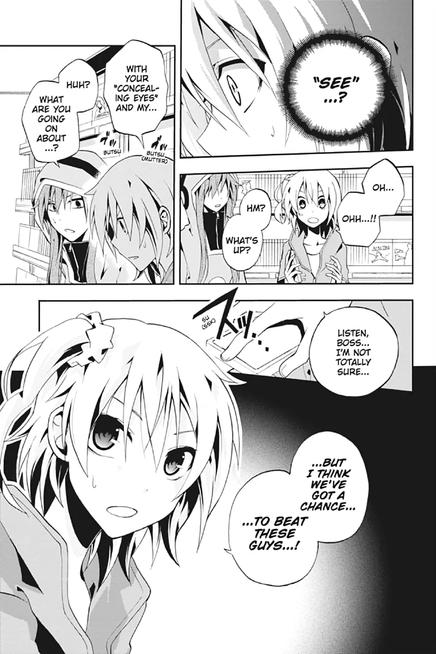 Read Kagerou Daze chapter 6 image 12 on Lezhin