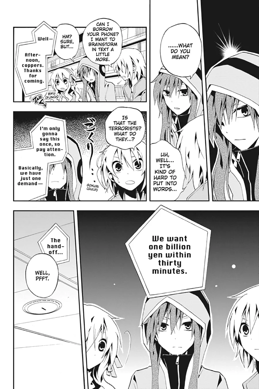 Read Kagerou Daze chapter 6 image 13 on Lezhin