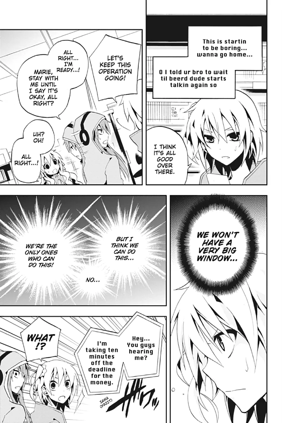 Read Kagerou Daze chapter 6 image 25 on Lezhin