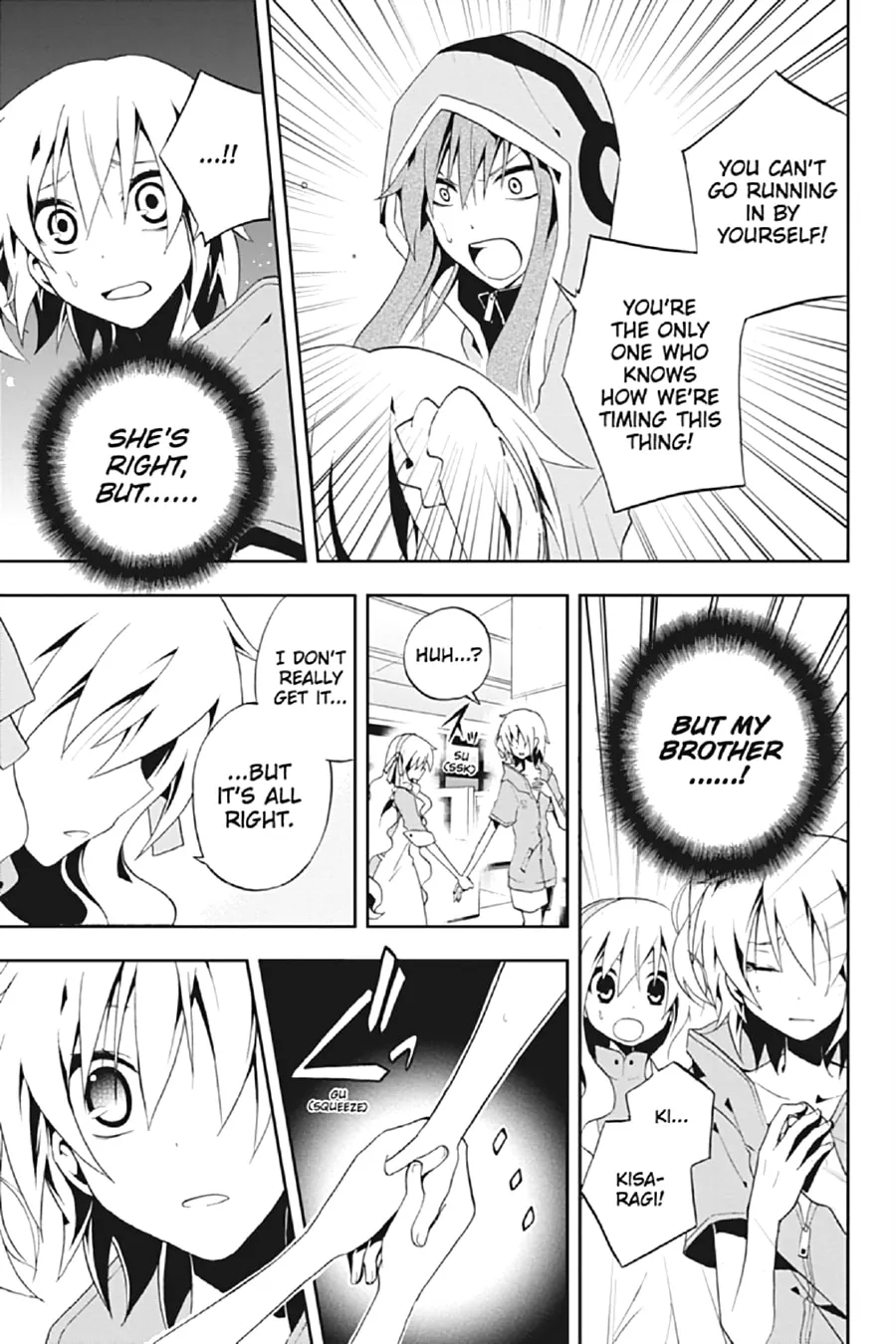 Read Kagerou Daze chapter 6 image 27 on Lezhin