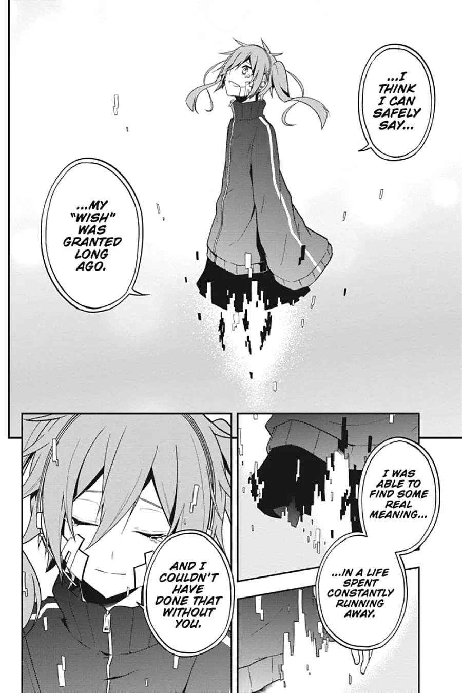 Read Kagerou Daze chapter 60 image 13 on Lezhin