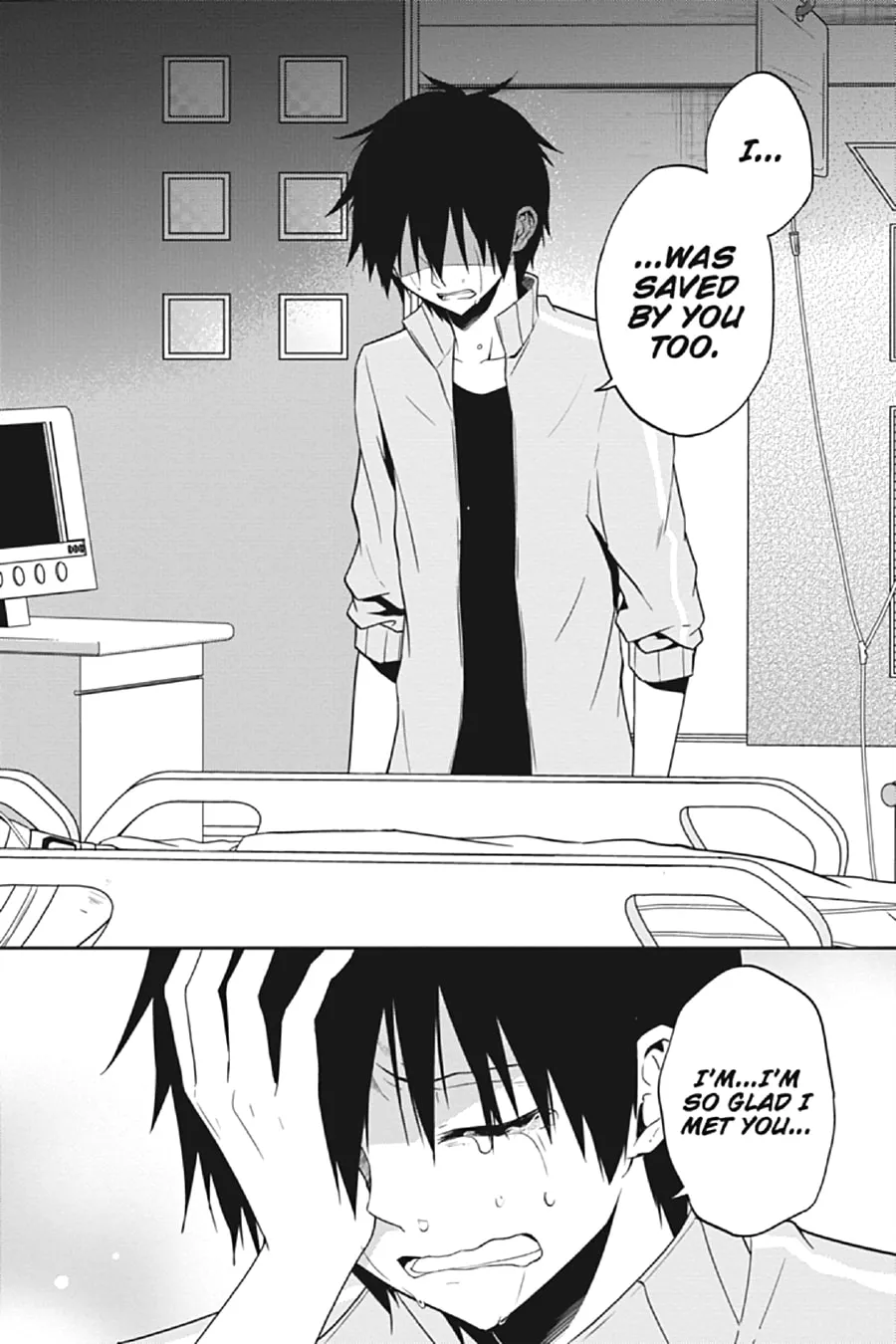 Read Kagerou Daze chapter 60 image 15 on Lezhin