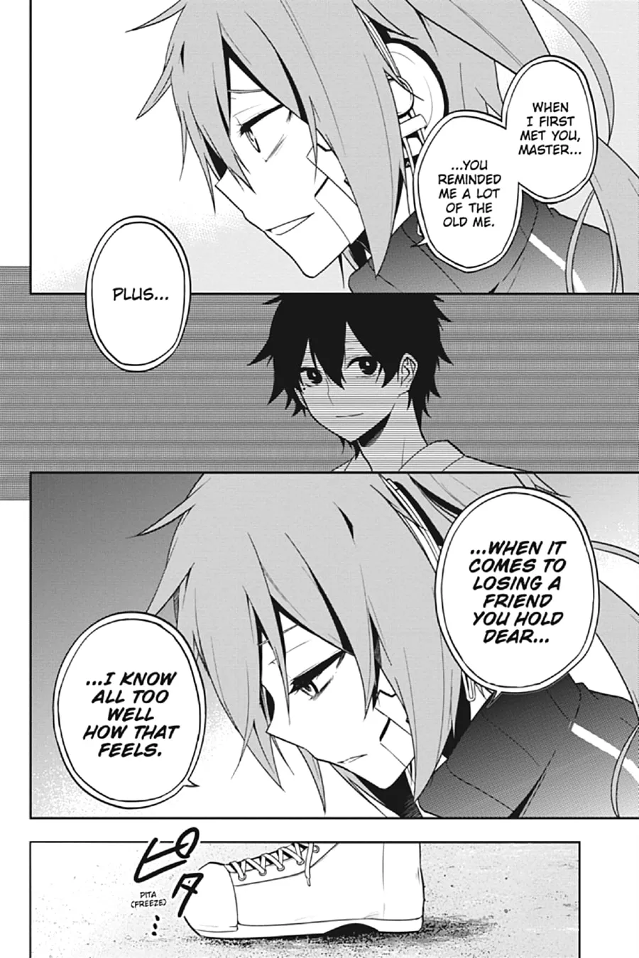 Read Kagerou Daze chapter 60 image 3 on Lezhin