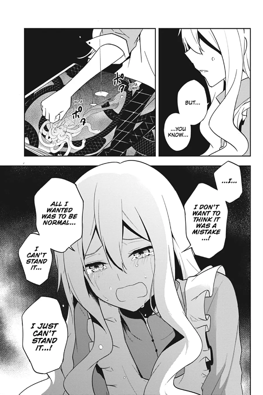 Read Kagerou Daze chapter 61 image 12 on Lezhin