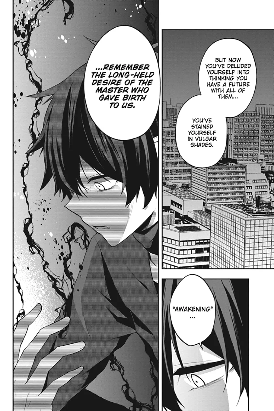 Read Kagerou Daze chapter 62 image 7 on Lezhin