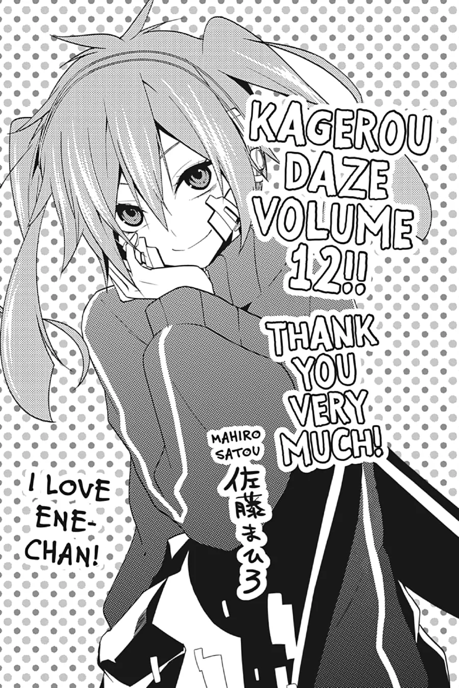Read Kagerou Daze chapter 64 image 21 on Lezhin