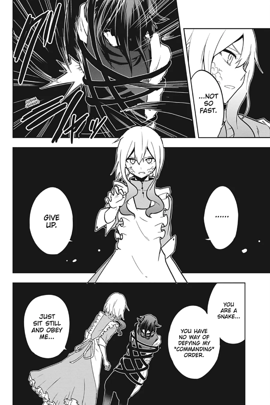 Read Kagerou Daze chapter 66 image 3 on Lezhin