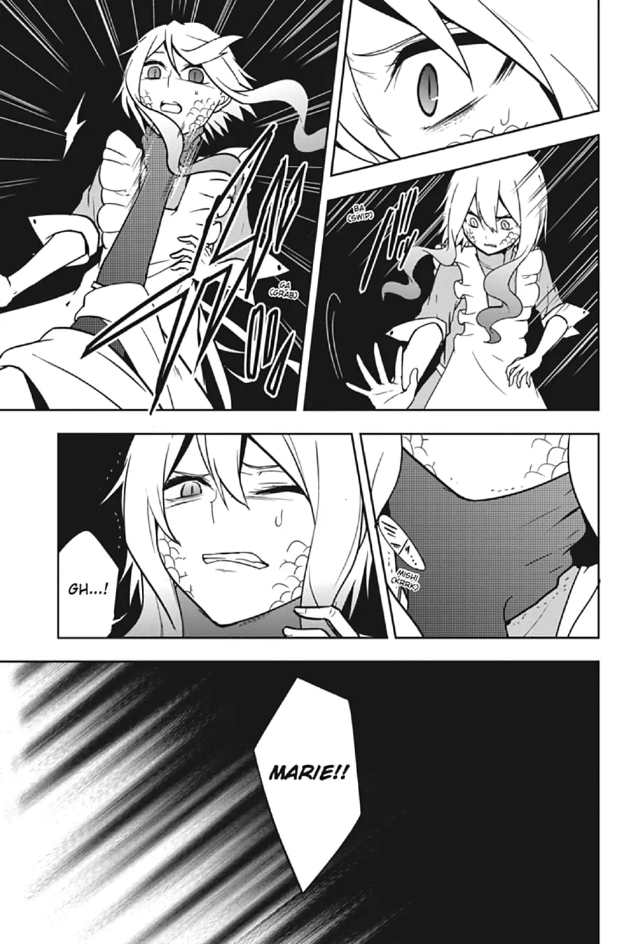 Read Kagerou Daze chapter 66 image 6 on Lezhin