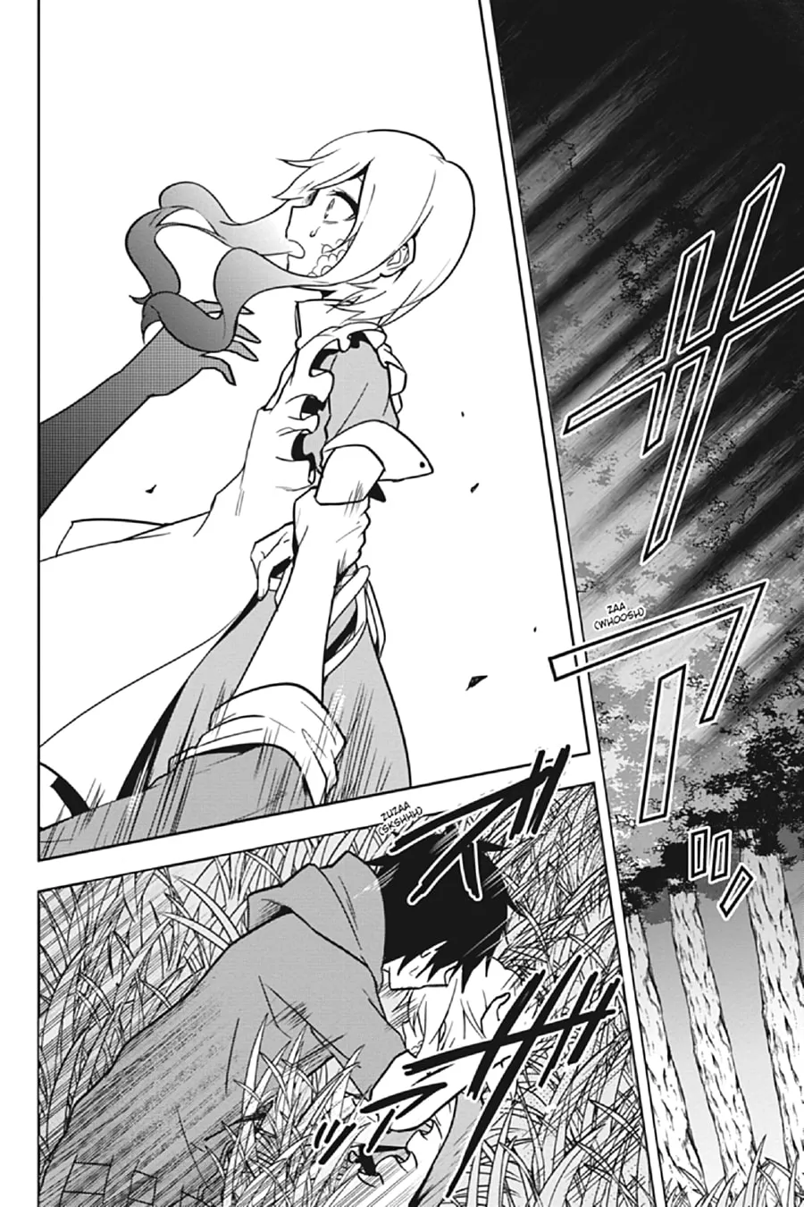 Read Kagerou Daze chapter 66 image 7 on Lezhin