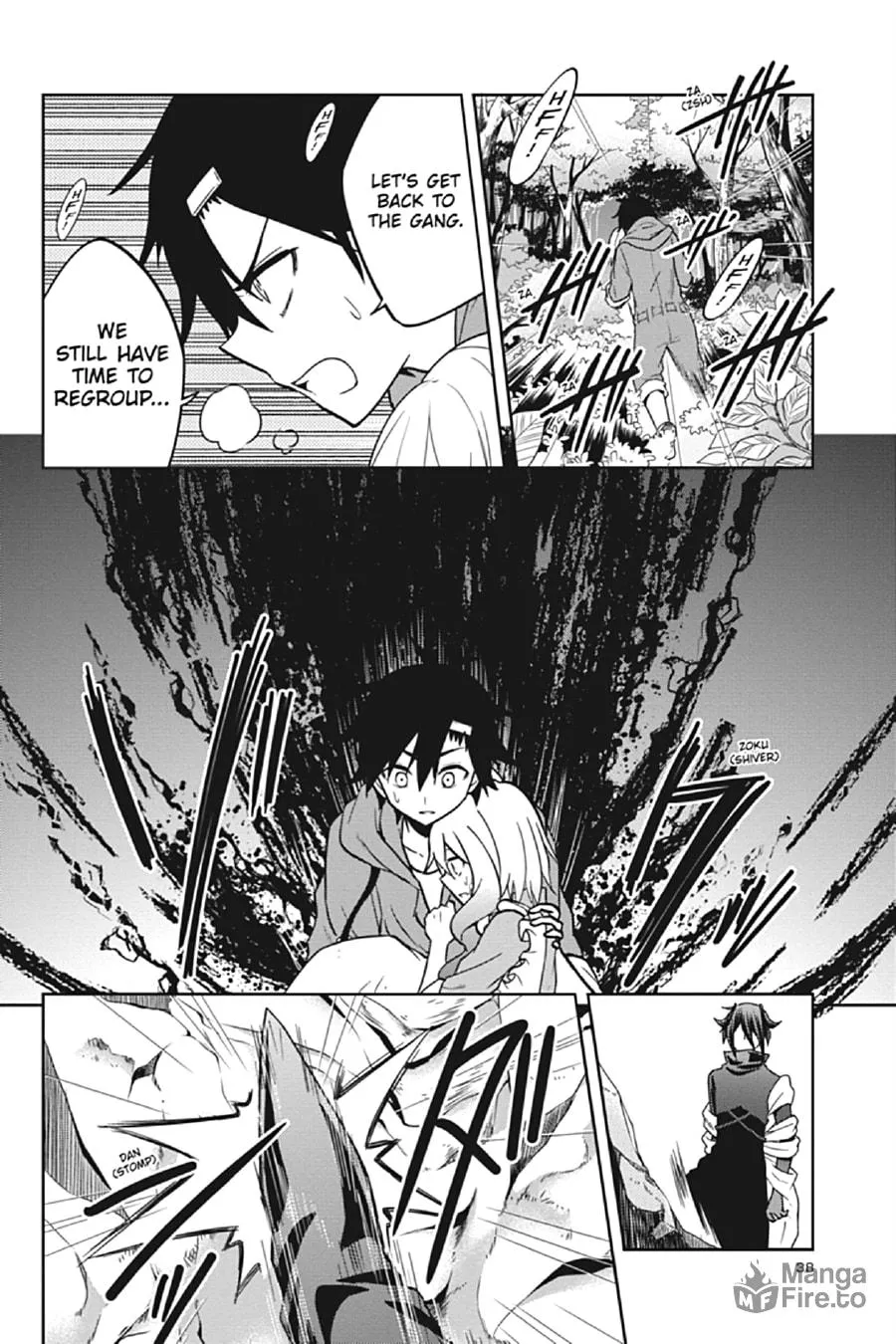 Read Kagerou Daze chapter 66 image 9 on Lezhin