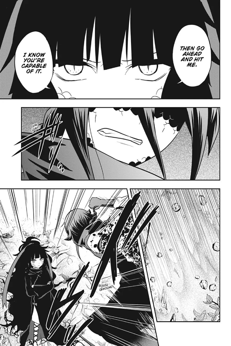 Read Kagerou Daze chapter 67 image 16 on Lezhin
