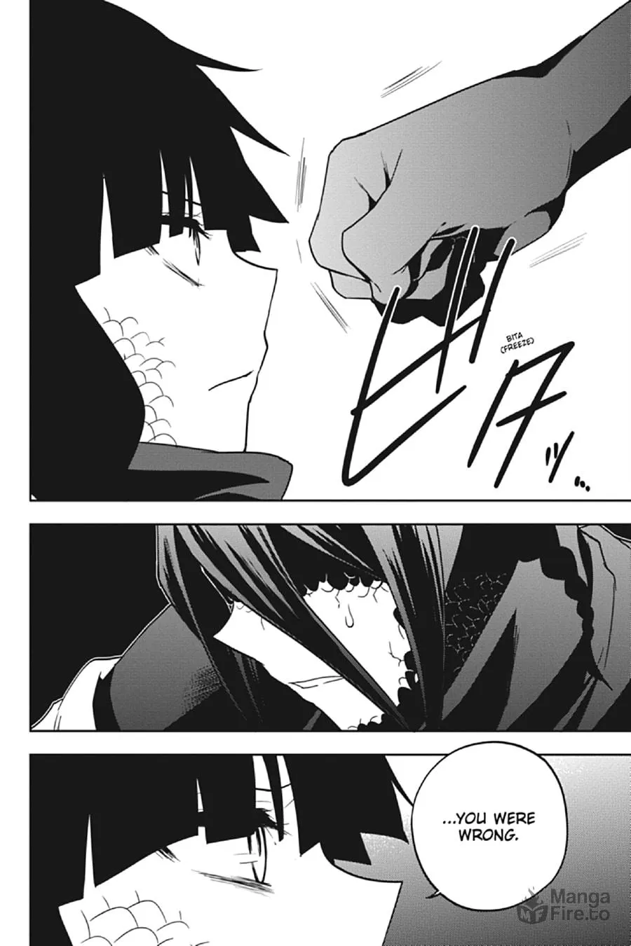 Read Kagerou Daze chapter 67 image 17 on Lezhin