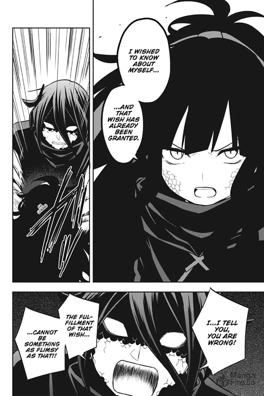 Read Kagerou Daze chapter 67 image 19 on Lezhin