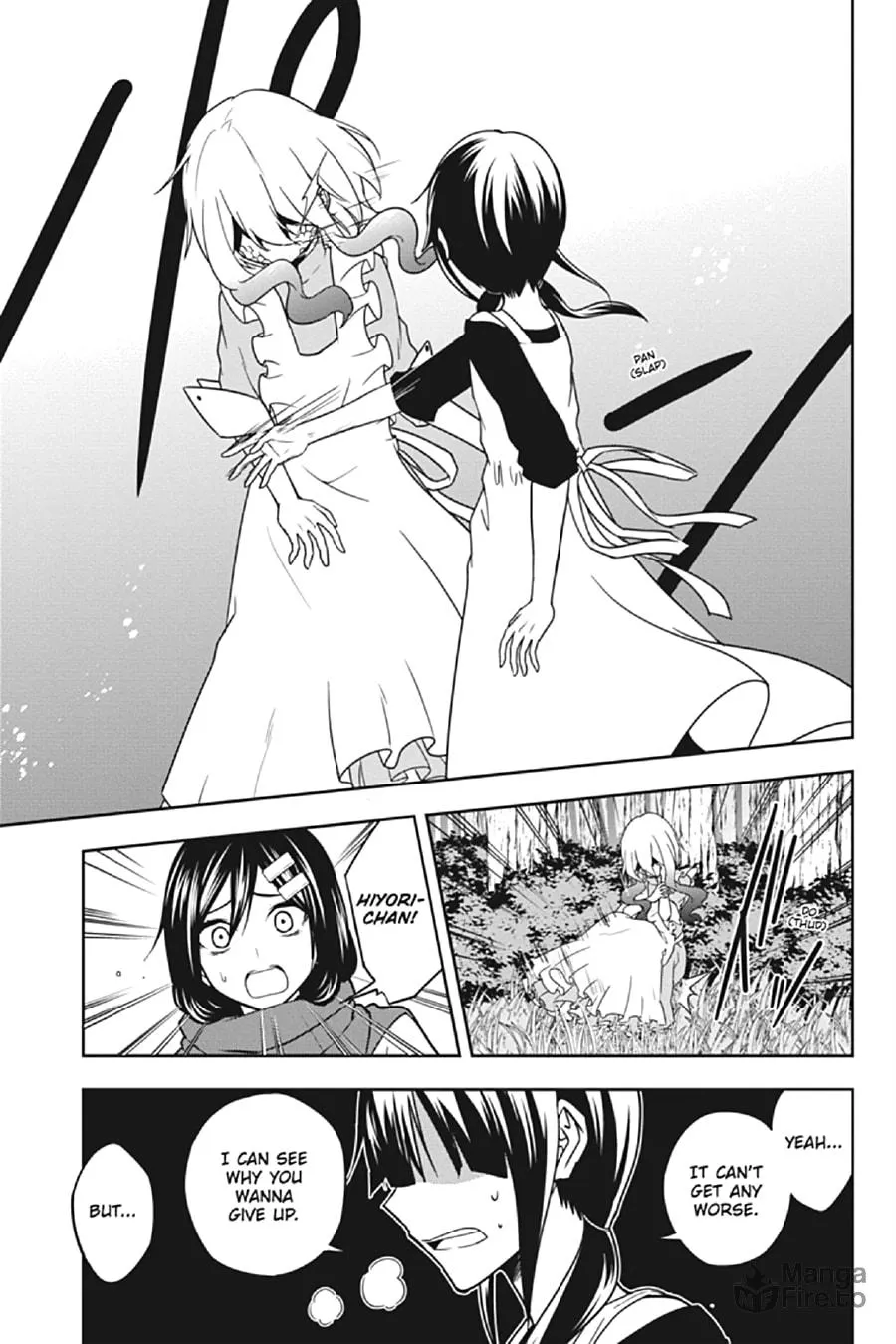 Read Kagerou Daze chapter 68 image 4 on Lezhin