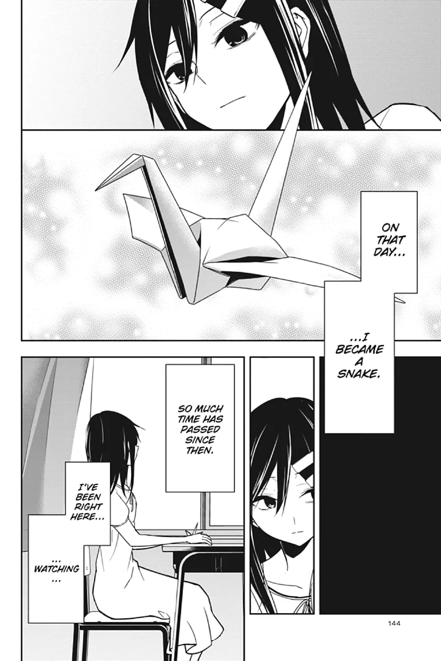 Read Kagerou Daze chapter 69.5 image 1 on Lezhin