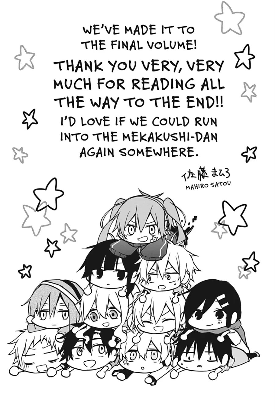 Read Kagerou Daze chapter 69.5 image 16 on Lezhin