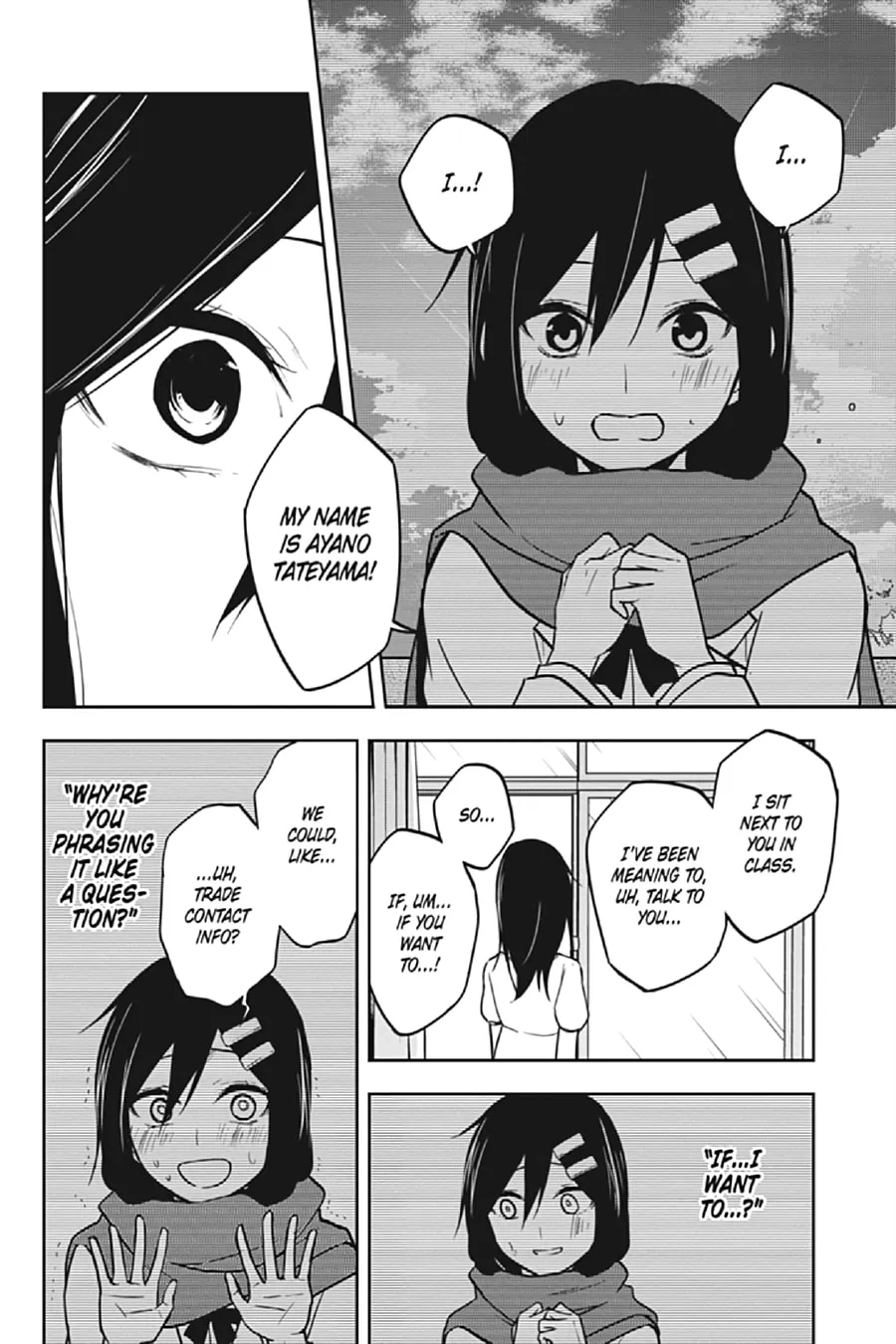 Read Kagerou Daze chapter 69.5 image 7 on Lezhin