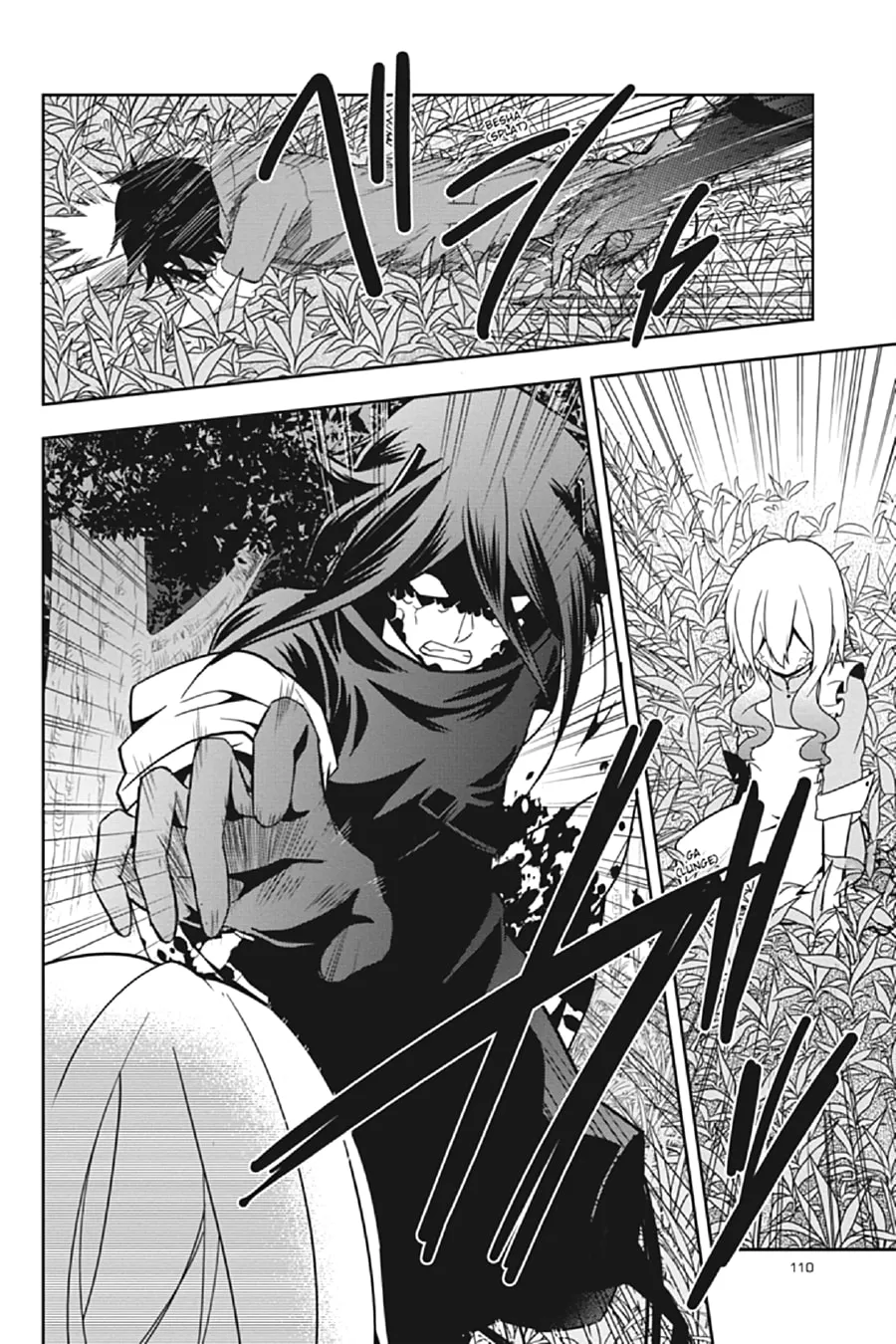 Read Kagerou Daze chapter 69 image 1 on Lezhin