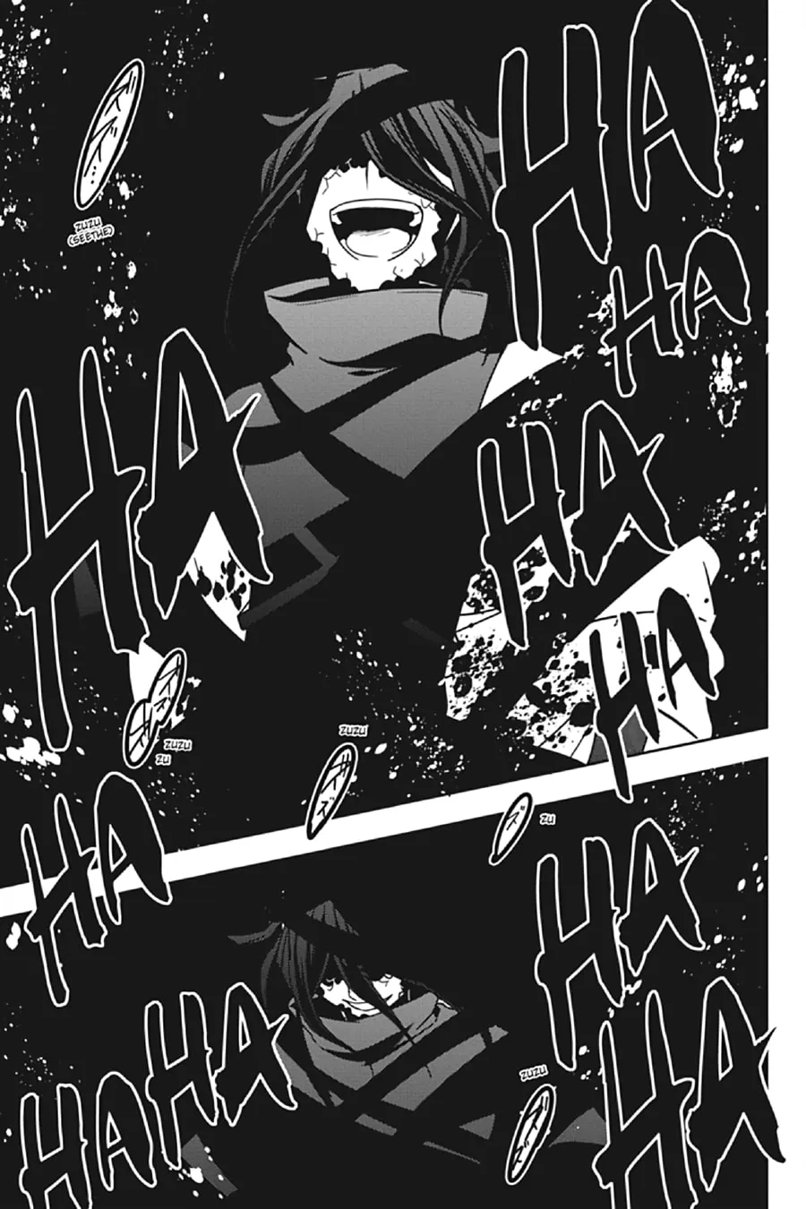 Read Kagerou Daze chapter 69 image 6 on Lezhin