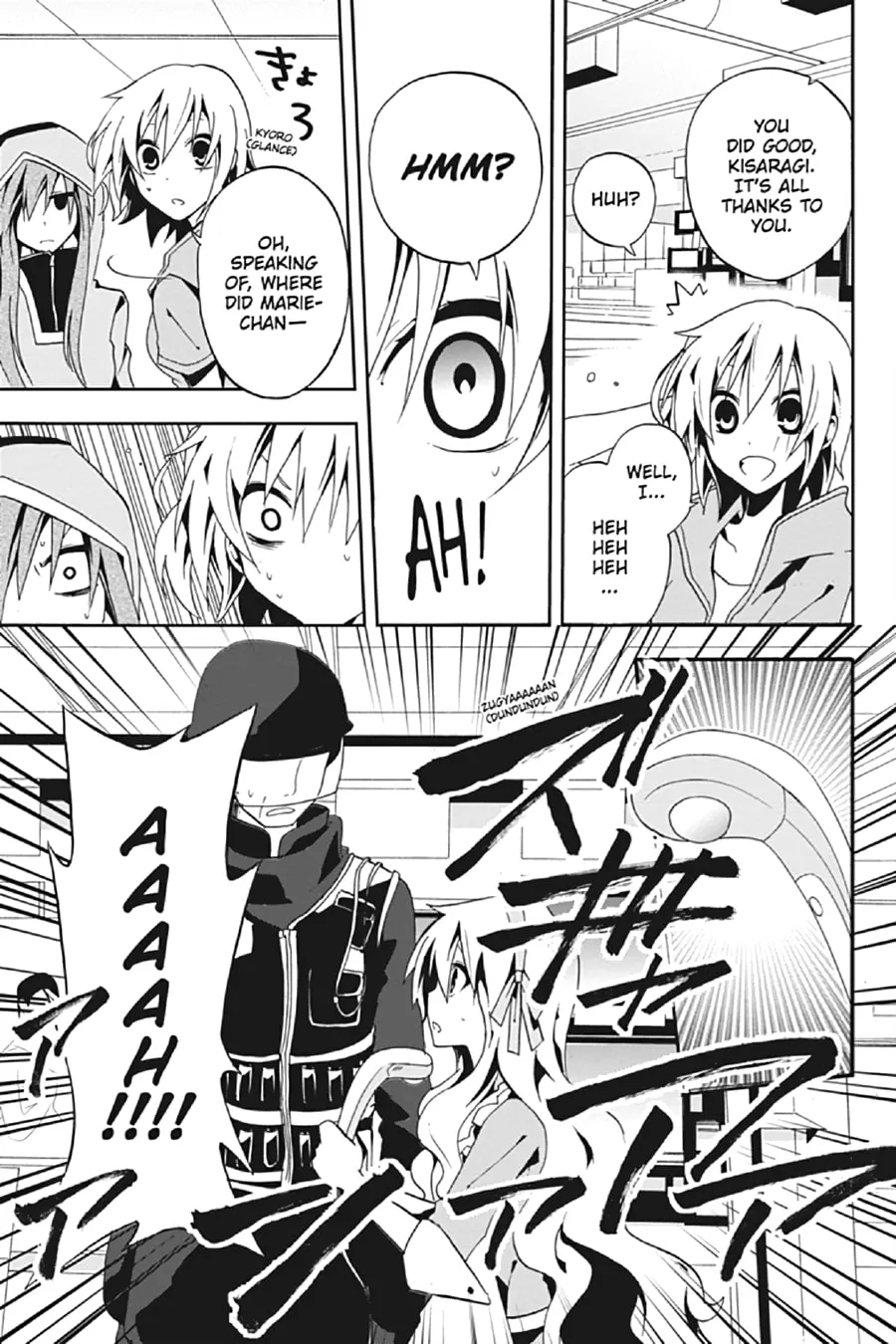 Read Kagerou Daze chapter 7 image 27 on Lezhin