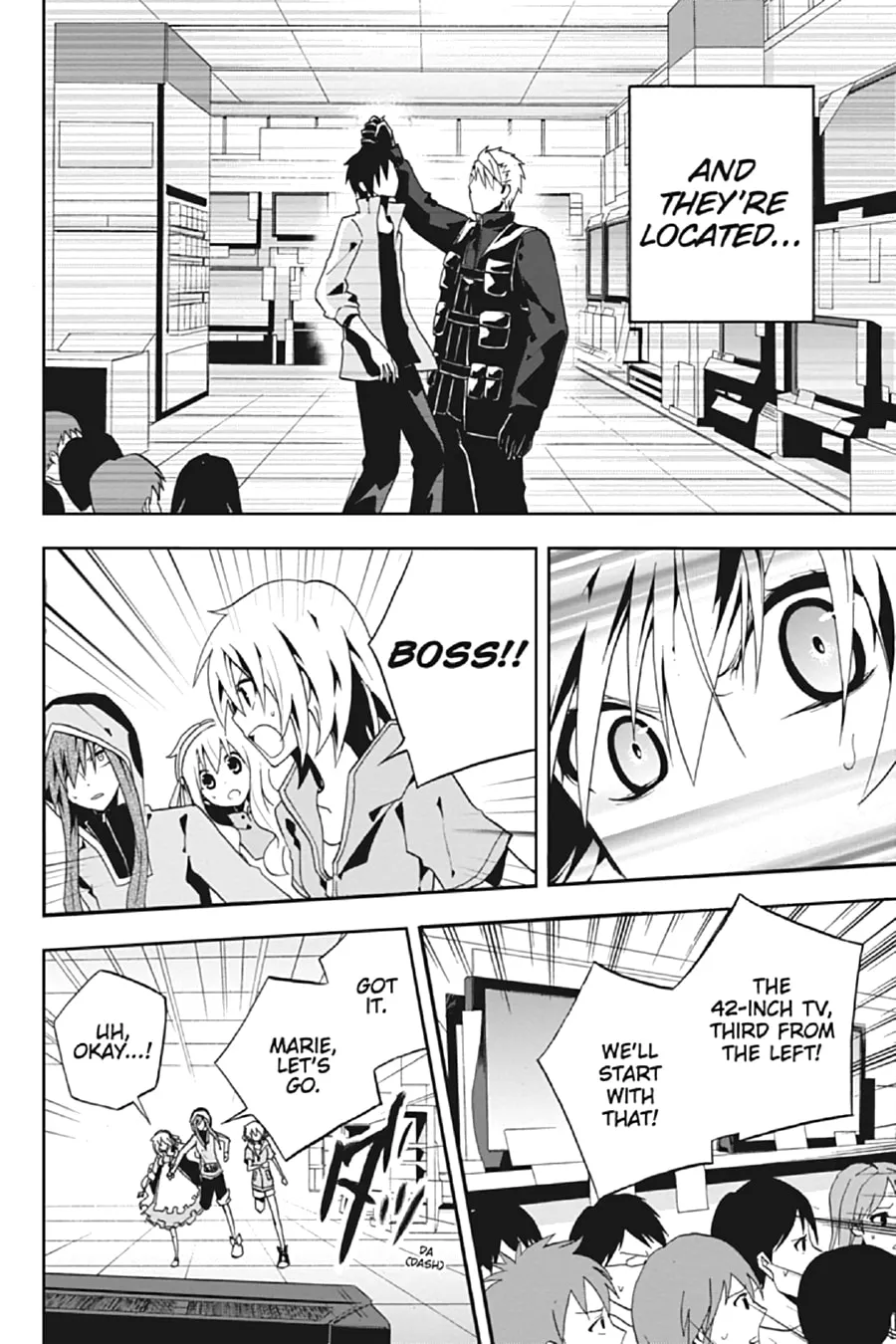 Read Kagerou Daze chapter 7 image 3 on Lezhin