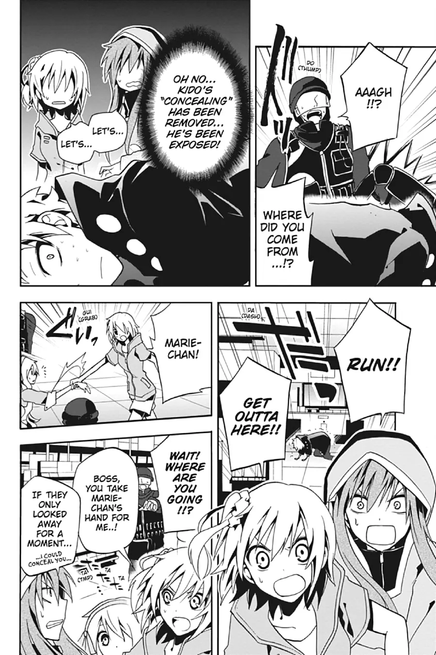 Read Kagerou Daze chapter 7 image 30 on Lezhin