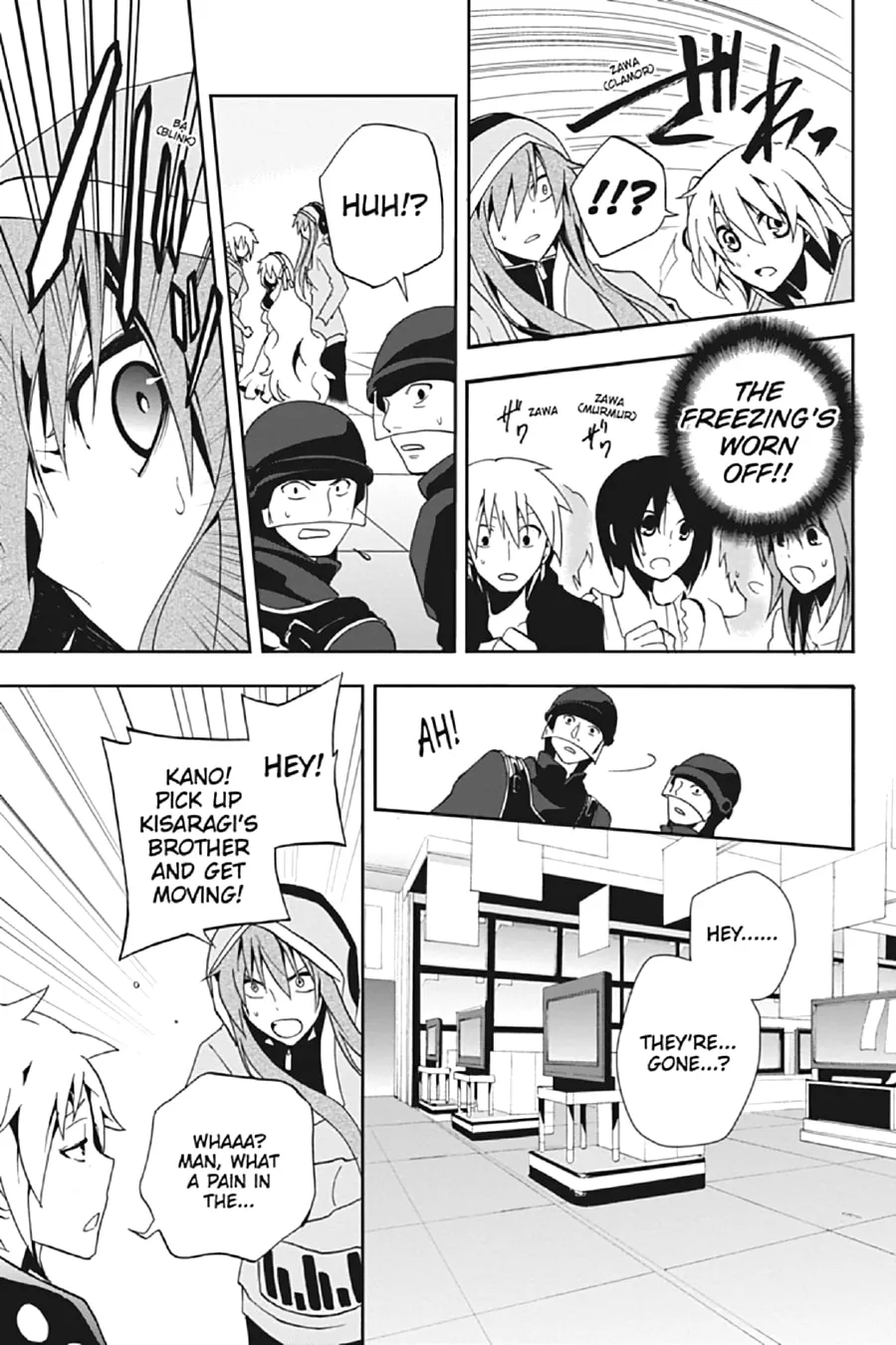 Read Kagerou Daze chapter 7 image 31 on Lezhin