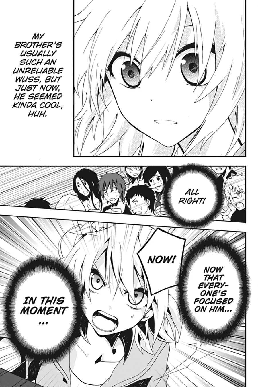 Read Kagerou Daze chapter 7 image 6 on Lezhin