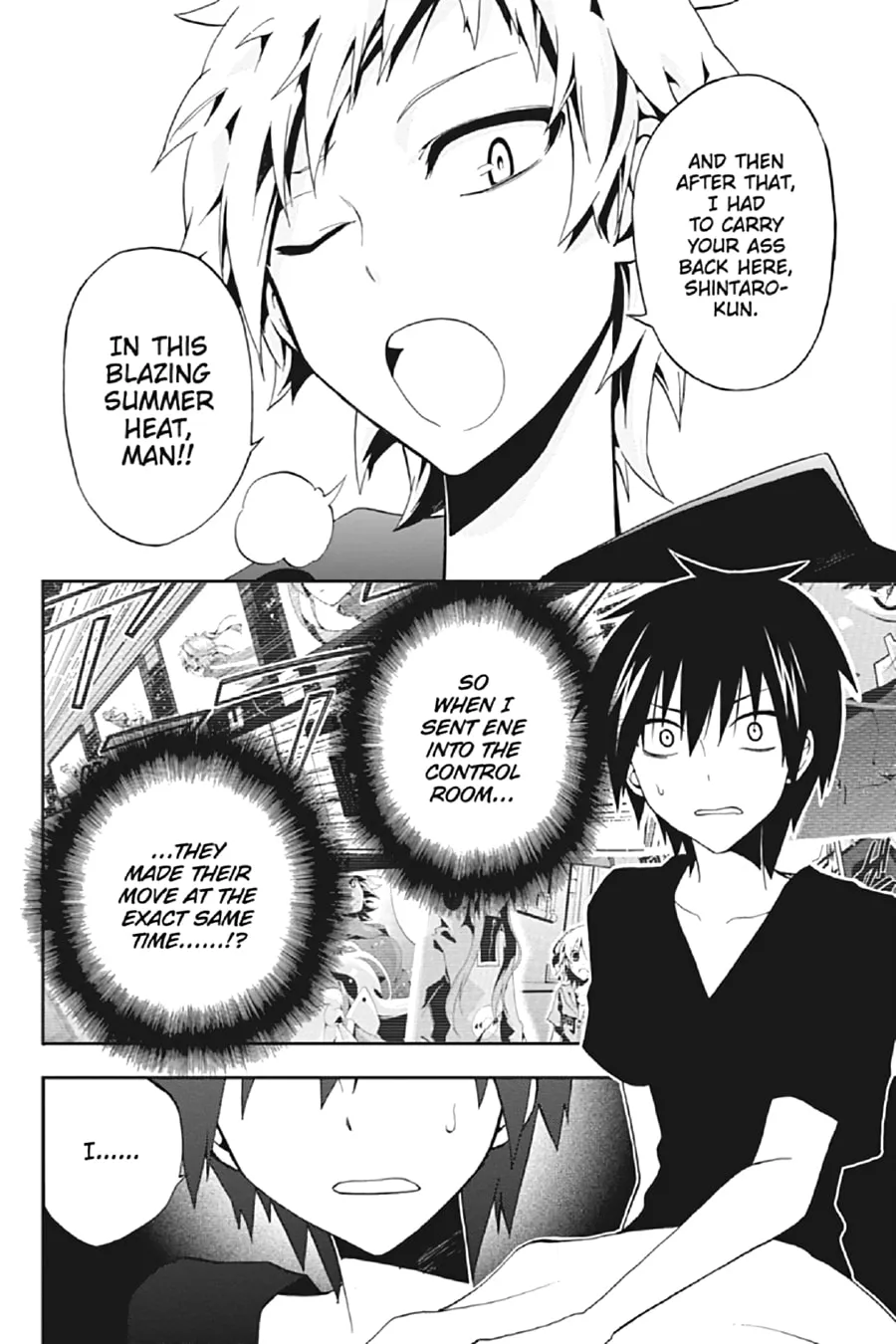 Read Kagerou Daze chapter 8 image 1 on Lezhin