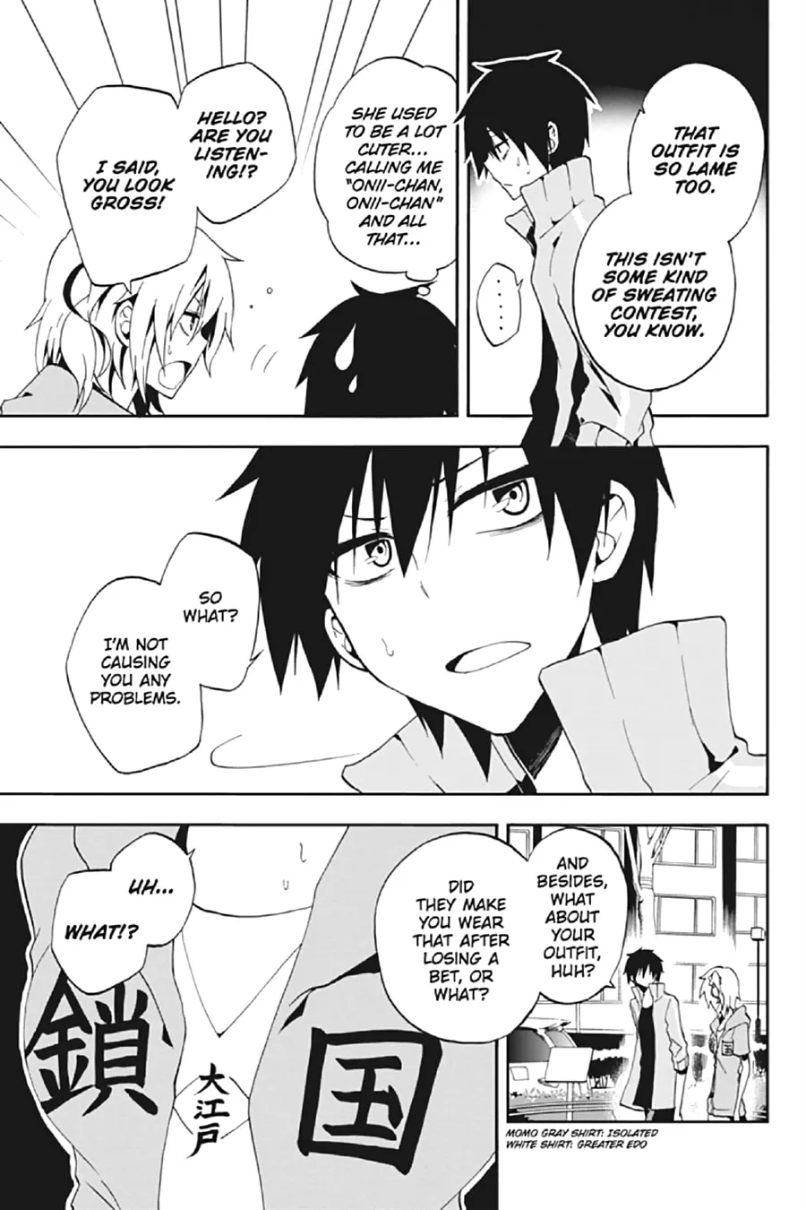 Read Kagerou Daze chapter 8 image 10 on Lezhin