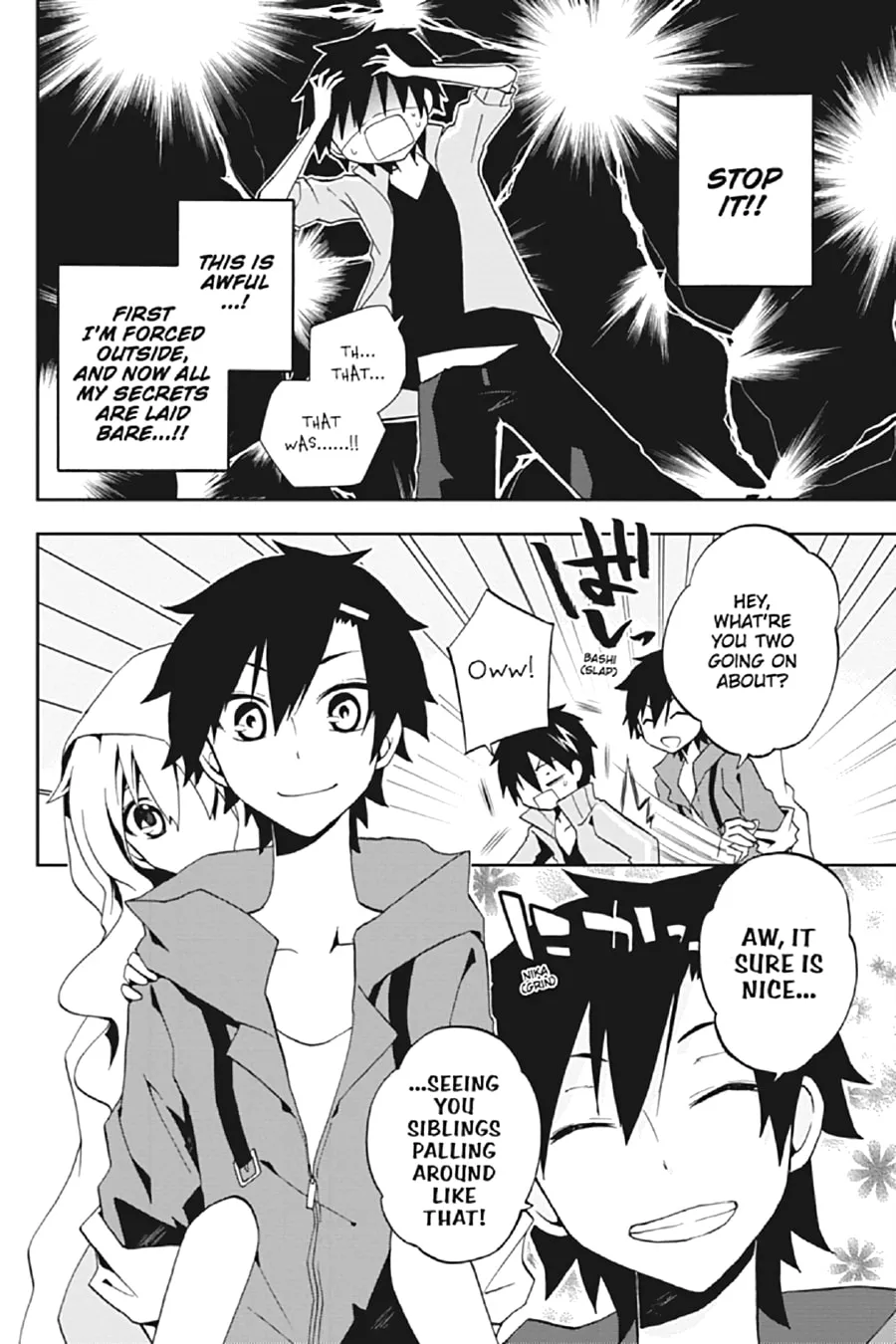 Read Kagerou Daze chapter 8 image 13 on Lezhin