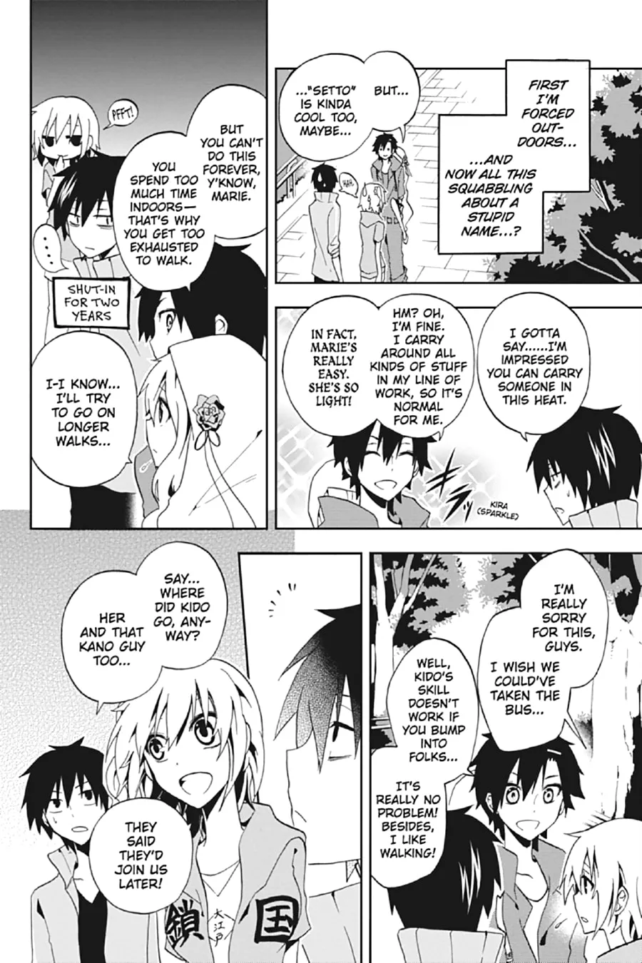 Read Kagerou Daze chapter 8 image 15 on Lezhin