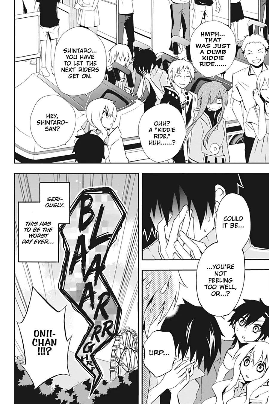 Read Kagerou Daze chapter 8 image 25 on Lezhin