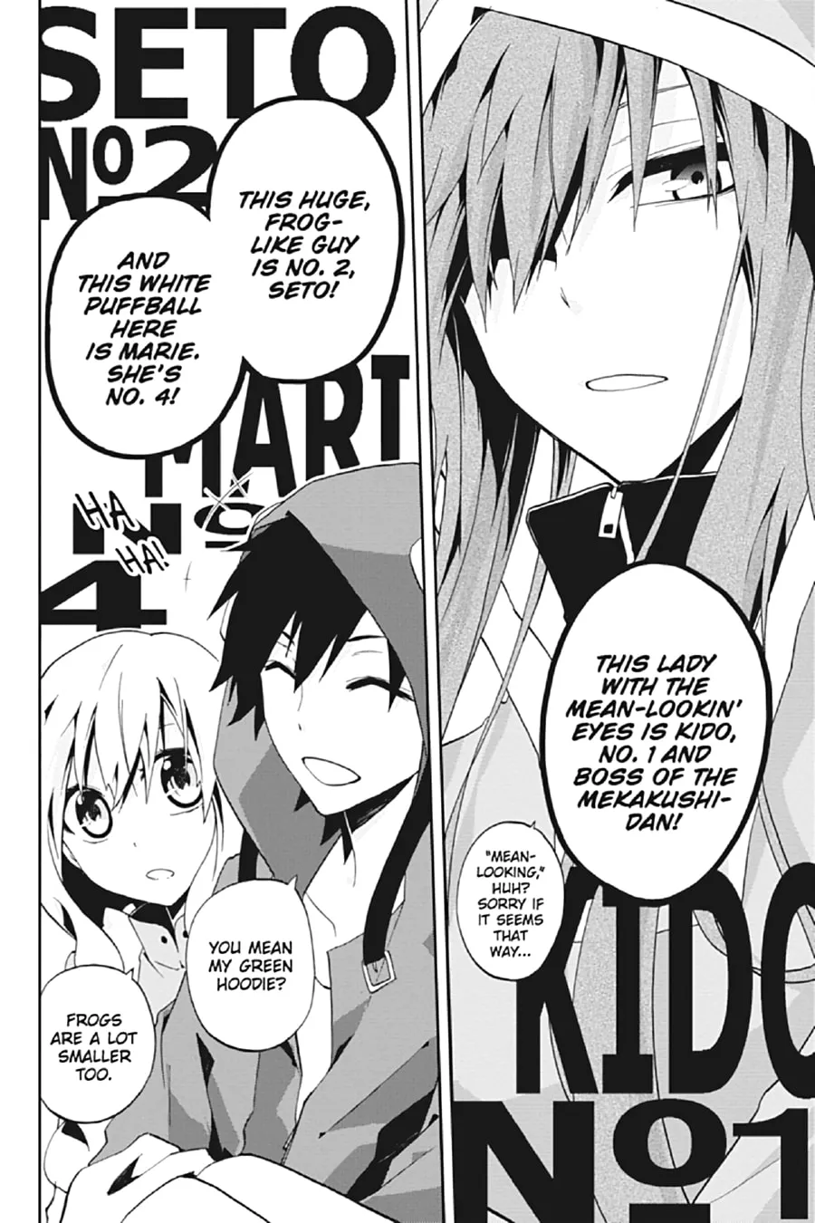 Read Kagerou Daze chapter 8 image 3 on Lezhin