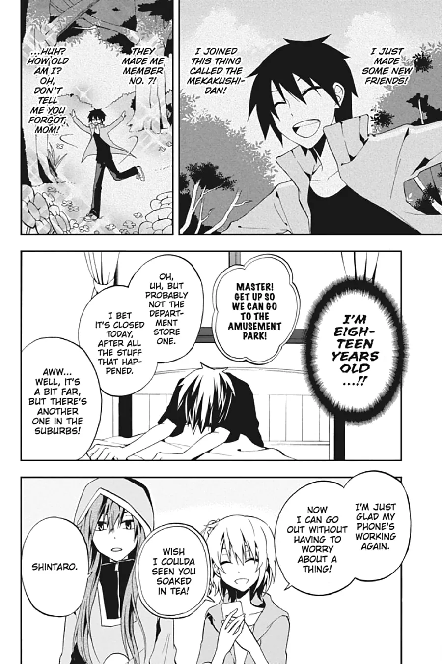 Read Kagerou Daze chapter 8 image 7 on Lezhin