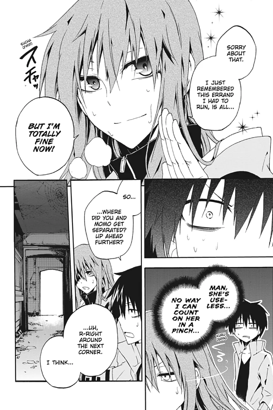 Read Kagerou Daze chapter 9 image 21 on Lezhin