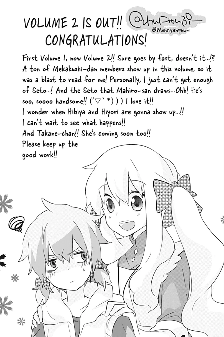 Read Kagerou Daze chapter 9 image 43 on Lezhin