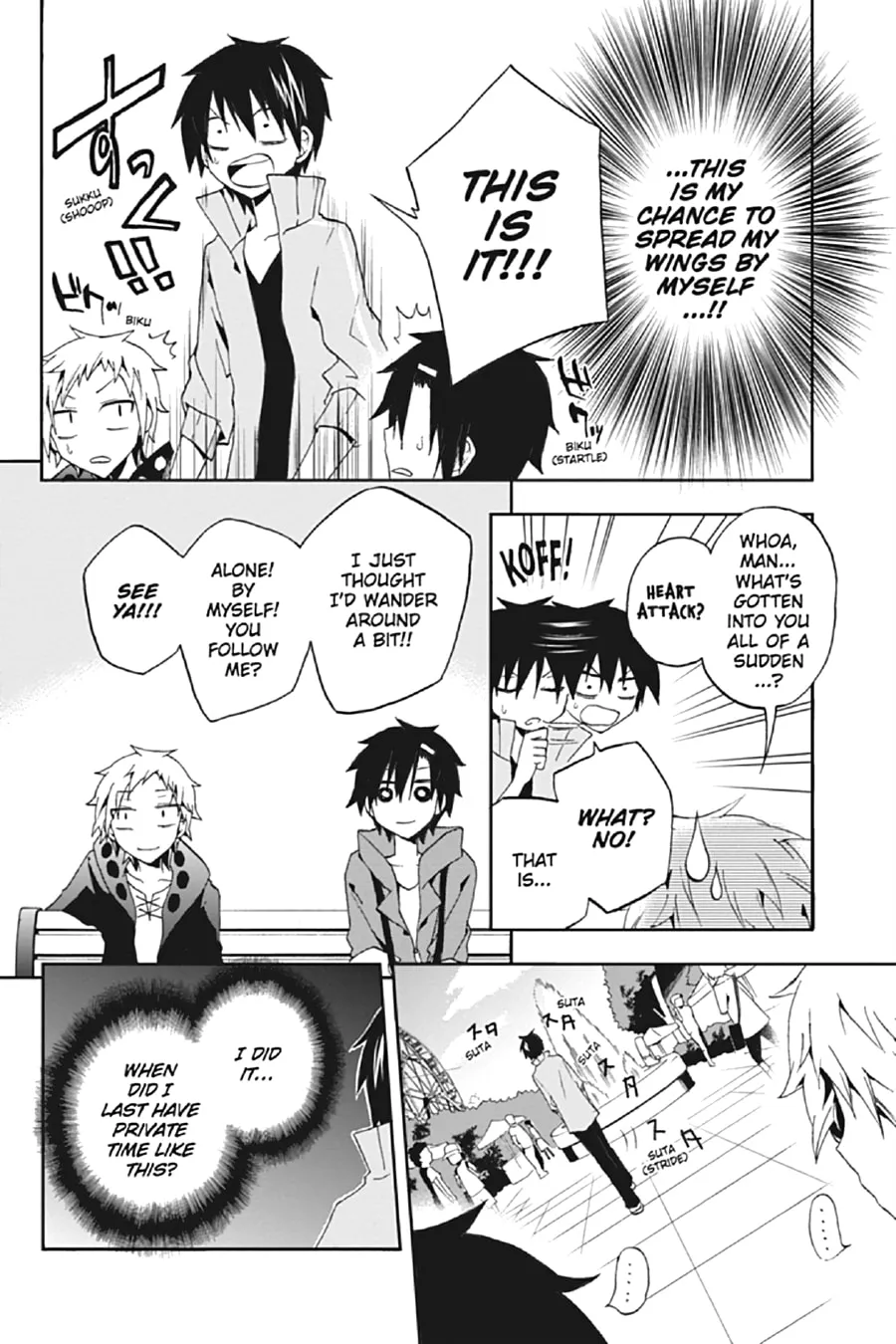 Read Kagerou Daze chapter 9 image 7 on Lezhin