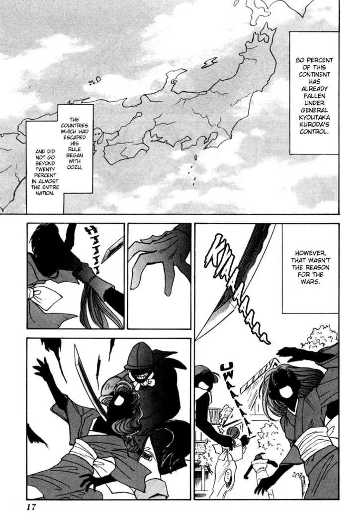 Read Kagerou-Nostalgia chapter 1.1 image 16 on Lezhin