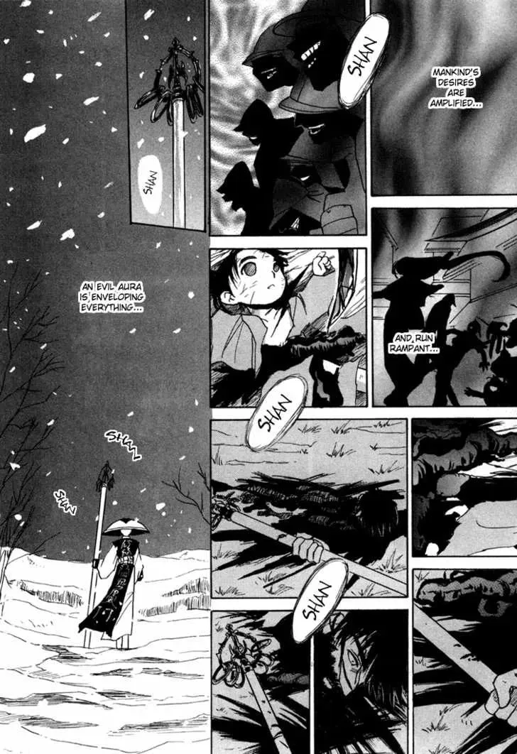 Read Kagerou-Nostalgia chapter 1.1 image 19 on Lezhin